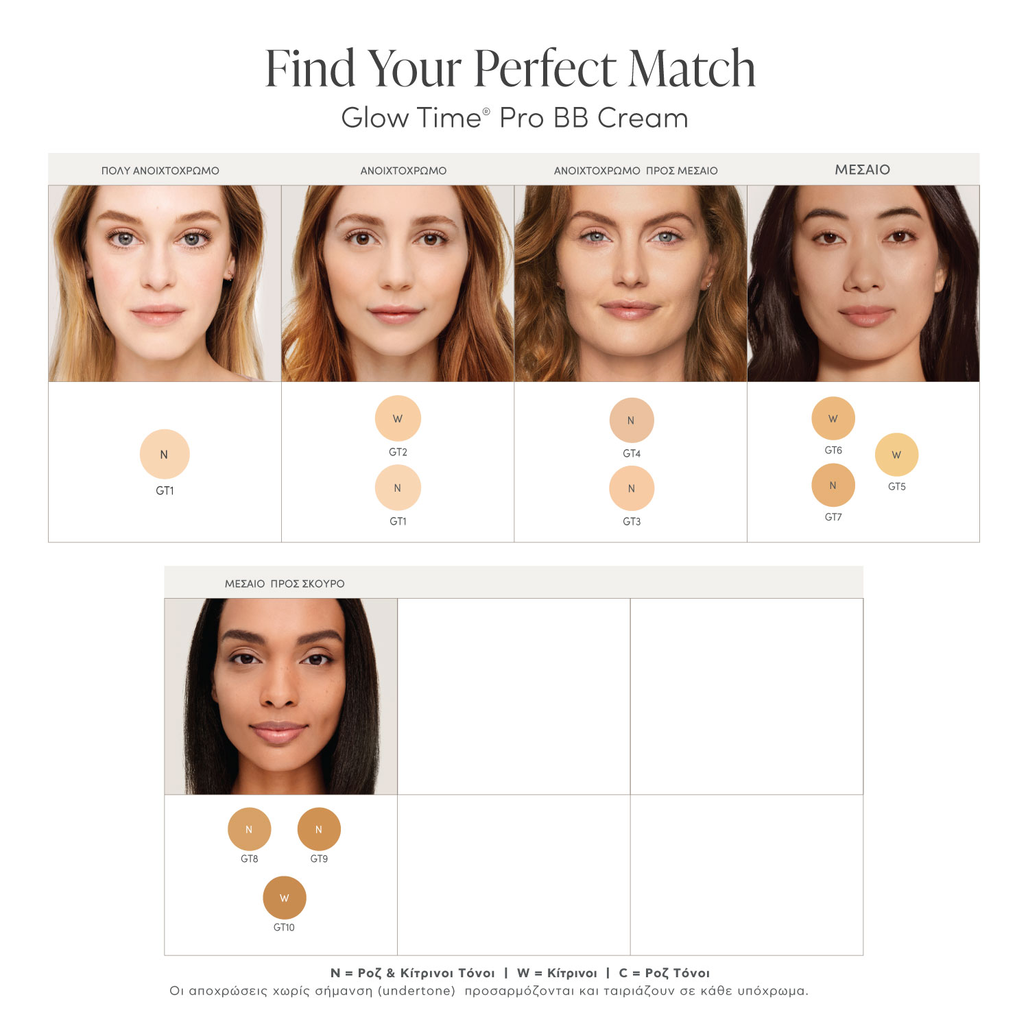 Glow Time® Pro BB Cream - Image 2