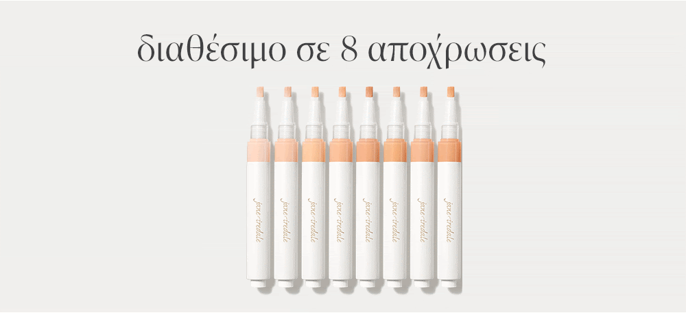 Skintuition Brightening Under Eye Concealer με Ενεργό Σύμπλεγμα Πεπτιδίων - Image 3