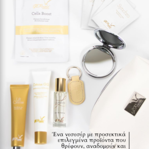TIMELESS MOTHERS DAY SET